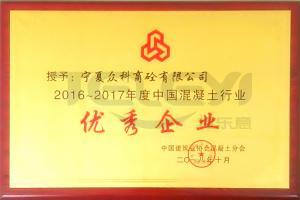 優秀企業