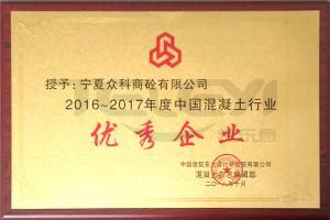 優秀企業