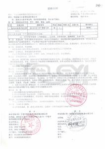 电动双梁桥式起重机