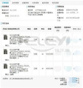 无极、辛集、鹿泉、深泽、晋州气代煤项目