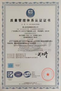 ISO 9001