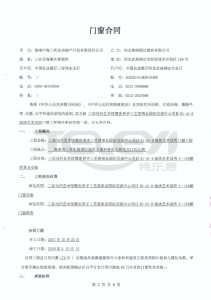 三亚当代艺术馆暨世界手工艺理事会国际交流中心项目工程