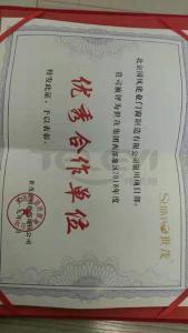 優秀合作單位