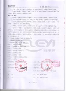 北京正商明苑（豐臺）塑鋼門窗工程