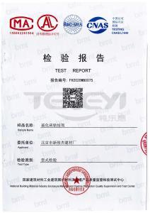 玻化砖粘结剂