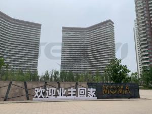遼寧東戴河白金海MOMA酒店