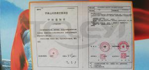 華山洼生態修復及功能提升項目一期區景觀綠化工程石材采購