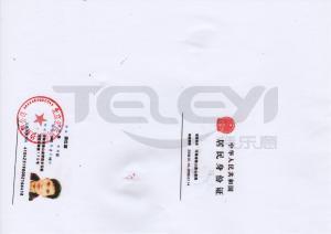 法人身份證