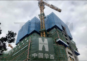 羅湖區翠竹街道水貝村城市更新單元項目塔樓附著式升降腳手架專業工程