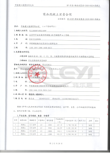 容東片區E組團安置房及配套設施項目