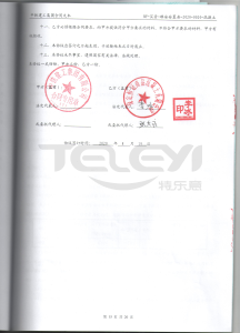 容東片區E組團安置房及配套設施項目