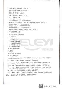 区退役军人事务局维修费用