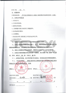 亦莊新藥研發生產基地項目1標段消防報警系統專業分包工程
