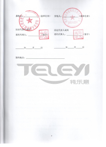 通州區臺湖鎮臺湖村村民安置樓項目106#安置樓等2項、108#安置樓等4項、110#安置樓等2項、113#配套服務及人防出入口等5項消防、通風、弱電工程