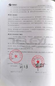 中國電建集團(tuán)2020-2022年鋼質(zhì)入戶門集中采購