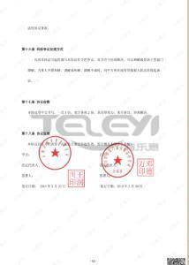 云南萬科2019-2021年度防火門供貨及安裝工程集中采購