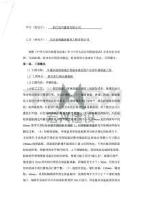 中通快遞西南地區智能電商總部產業園外墻保溫工程