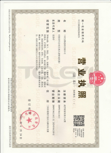 營業執照