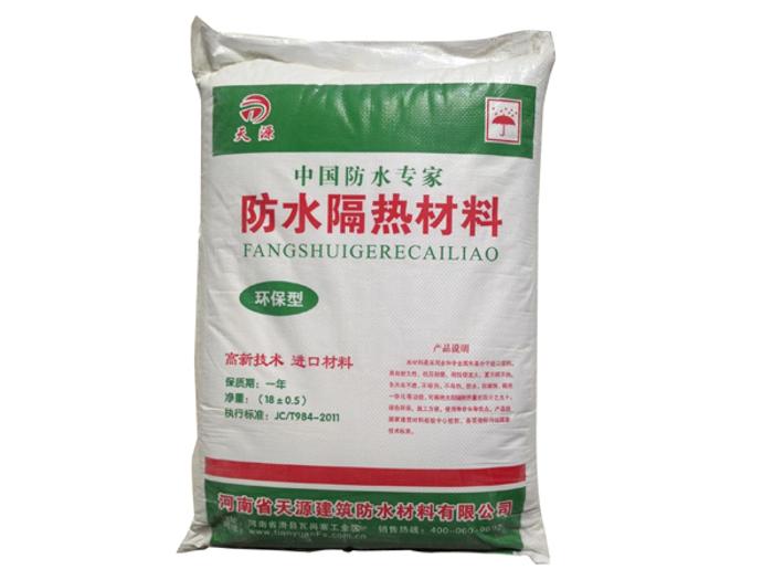 环保型防水隔热材料 天源建筑