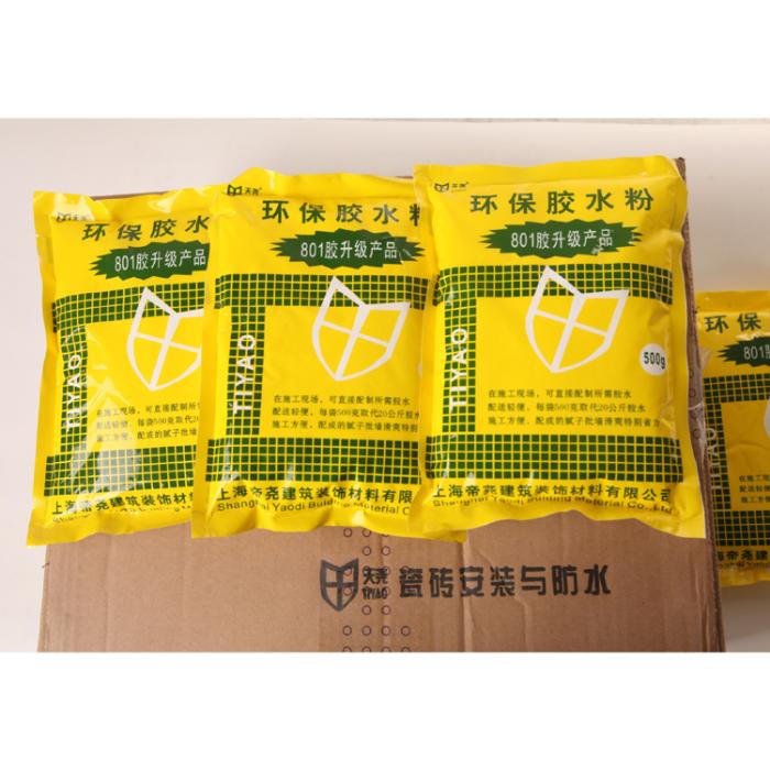 环保胶水粉无甲醛浓缩植物801建筑胶水界面剂腻子粉胶水