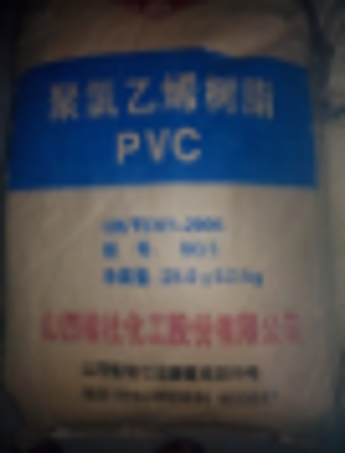 pvc֬(sg-5)