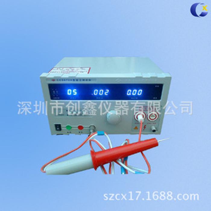 深圳创鑫CX－2672A交直流耐压测试仪