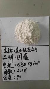 純灰鈣粉 具有氣硬性，且強度高、活性好、白度白、保水性好 北京國蘊科技有限公司
