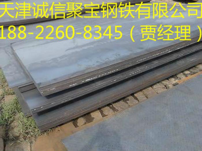 JNS耐酸鋼板—天津誠信聚寶鋼鐵有限公司