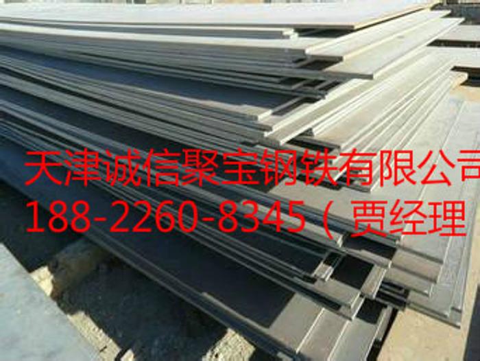 JNS耐酸鋼板—天津誠信聚寶鋼鐵有限公司
