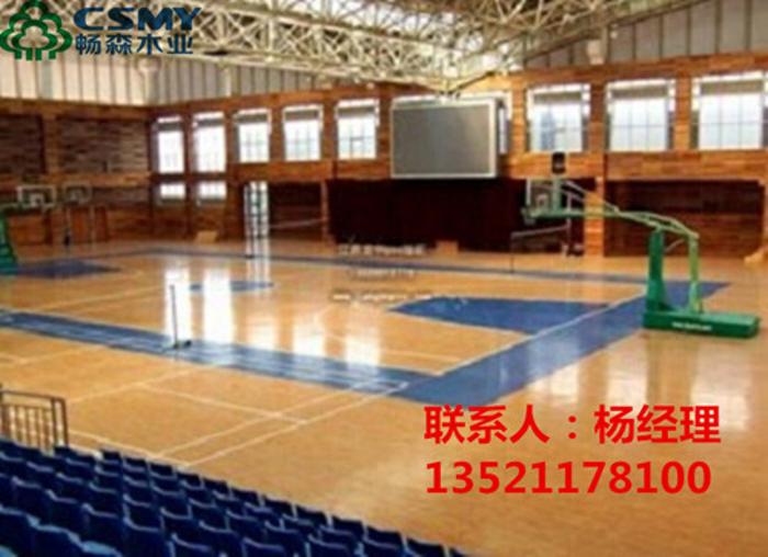 湖北省恩施市篮球专用木地板制造厂