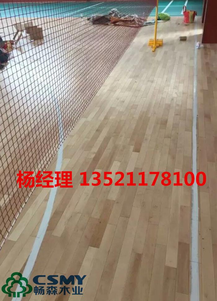 湖北省恩施市篮球专用木地板制造厂