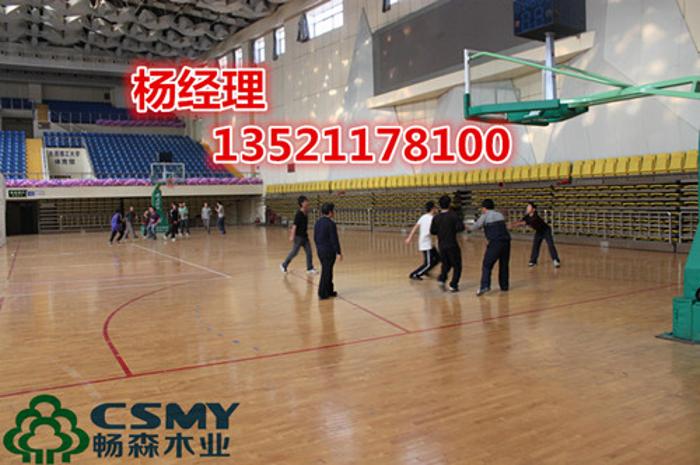 湖南省衡阳市体育木地板制造厂直销