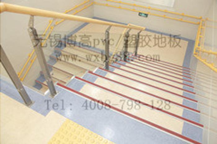 江苏养老院防滑塑胶地板，博高敬老院专用PVC地板 