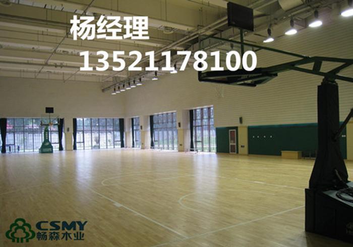 湖南省体育馆运动木地板价格