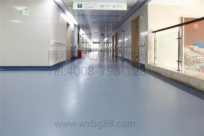 江苏门诊室塑胶地板，博高门诊大厅耐磨pvc地板