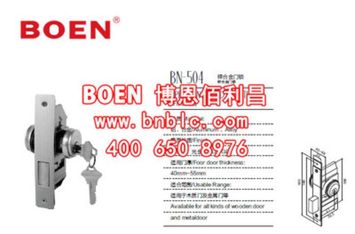 BOEN博恩型材门专用门锁 BN-504