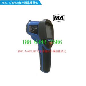 KBA3.7/600LH礦用本安型紅外測溫攝錄儀，測溫儀價格