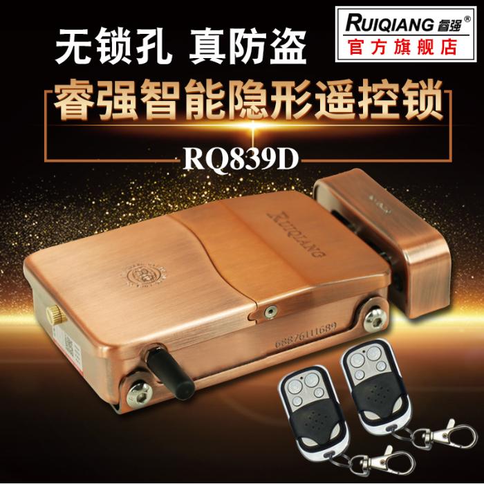  厂家供应直销睿强RQ839D防盗锁 家用防盗门锁 隐形锁