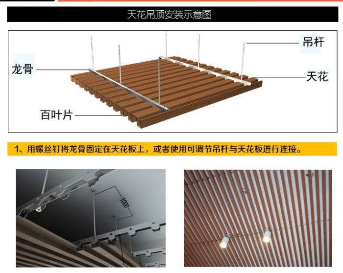 新型环保装饰材料 木塑格栅u型天花方通 生态木吊顶(图)
