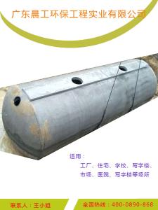 惠州CG-GBI-SQ16晨工钢筋混凝土家用整体化粪池生产厂家保质十年无渗漏施工期短