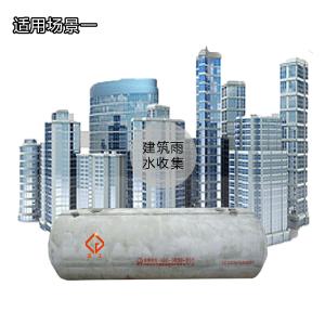 湖南省张家界CG-HB1-SQ2小型钢筋砼蓄水池厂家抗压强厂家批发价格实惠