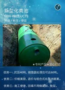 广东惠州CG-GB1-SQ2整体式新型商砼预制消防池厂家无渗漏造价低尺寸型号可定制生产服务完善 