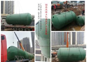 广东惠州CG-GB7-SQ2晨工整体钢筋混凝土化粪池厂家型号尺寸可定制生产价格实惠