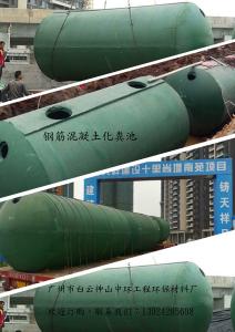 广州佛山CG-HB1-SQ2小型晨工整体钢筋混凝土化粪池厂家抗压强厂家批发价格实惠