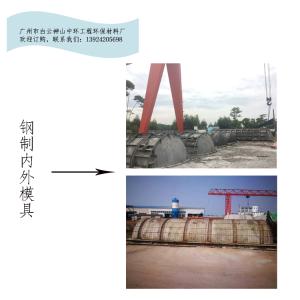 广州CGFRP-10晨工整体钢筋混凝土化粪池厂家承压强价格实惠自产自销免费上门安装 