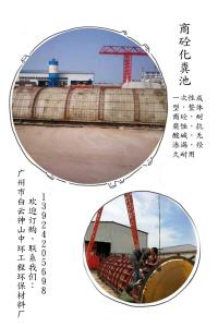 广州花都CG-GB7-SQ20加固型商砼成品雨水收集厂家型号尺寸可定制生产价格实惠 