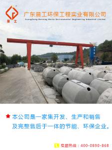 广东广西CGFRP-9整体式成品钢筋混凝土广东雨水收集系统厂家承压强价格实惠自产自销