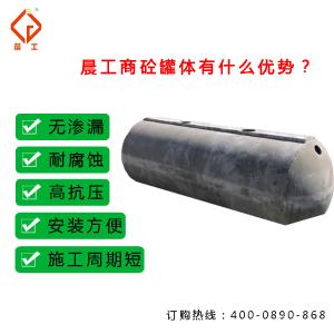 江西CG-GB3-SQ6新型地埋式水泥预制化粪池厂家无渗漏尺寸型号定制生产服务完善自产自销 