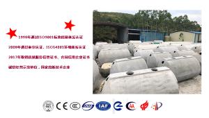 广东惠州CG-GB1-SQ2整体水泥化粪池厂家无渗漏造价低尺寸型号可定制生产服务完善 