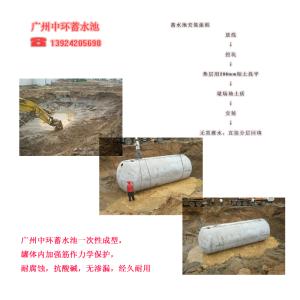 广东CG-GB3-SQ6新型钢筋混凝土化粪池厂家无渗漏尺寸型号定制生产服务完善自产自销 